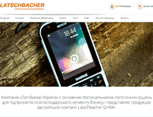 Tablet Screenshot of latschbacher.com.ua